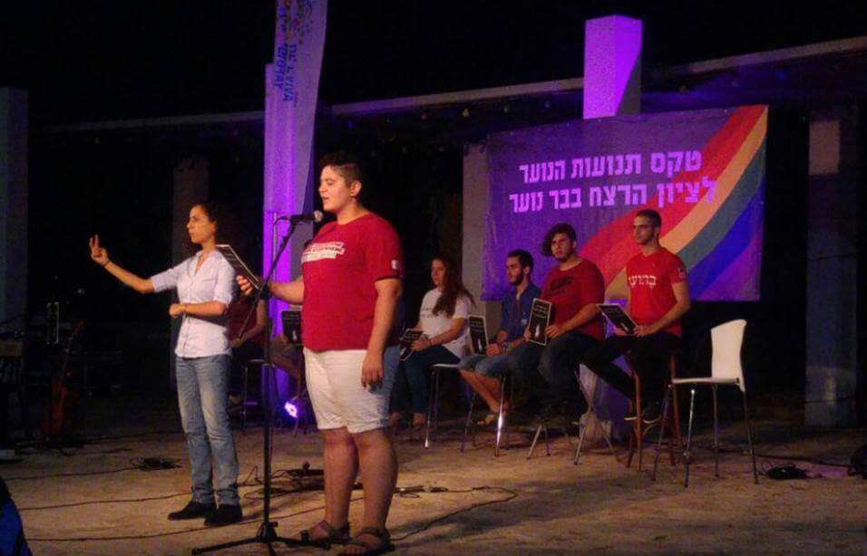 7שנים לברנוער