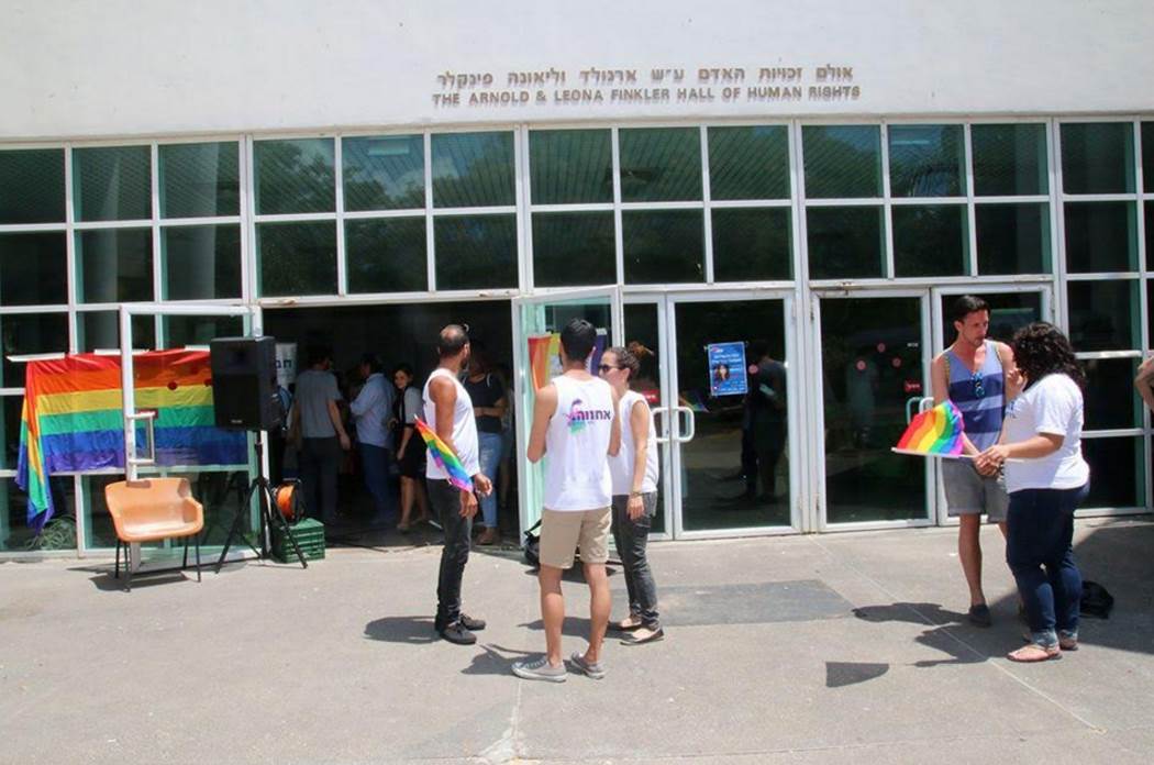 התא הגאה בר אילן | צילום: האחווה הסטודנטיאלית הגאה