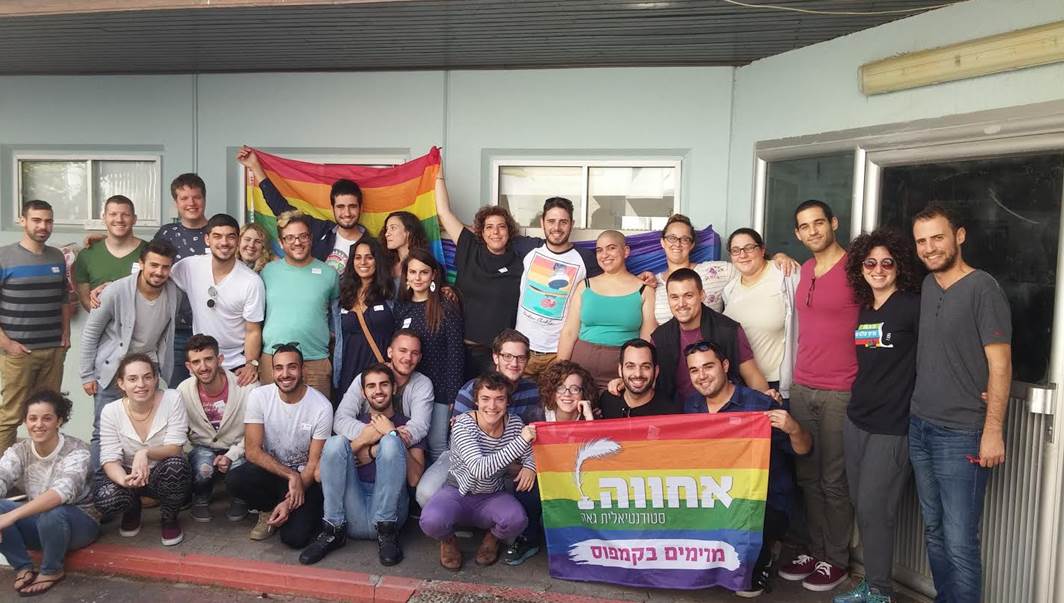 מנחיומנחות התאים הגאים | צילום: האחווה הסטודנטיאלית הגאה