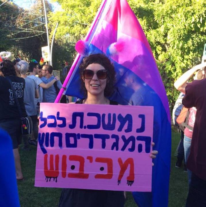 אולגה | צילום: אישי
