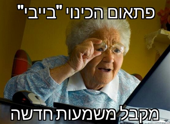 מםלסבי2